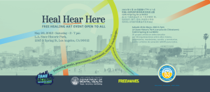 Heal Hear Here | Presented by LA Freewaves 5/20 @ LA State Historic Park